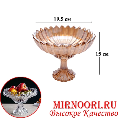 Ваза стекло  6493 (1х12) 