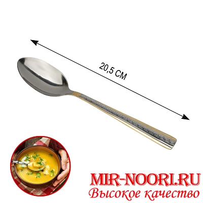 Ложка столовая Версаче 7014-1 (1х600)