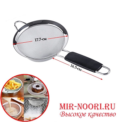 Сито дуршлаг с черн.руч.3826-18 (1х100)