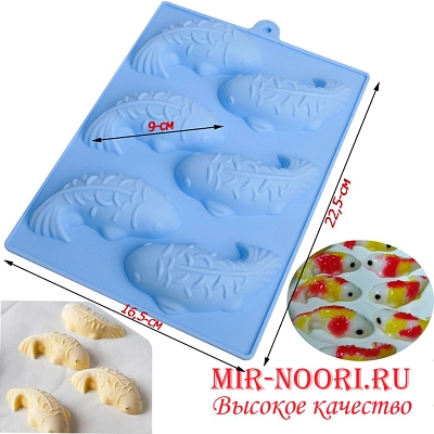 Форма для выпек.рыбки 2438 (1х144)