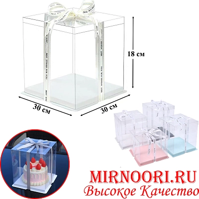 Коробка для торта 5095-10(1х50) 18х30см