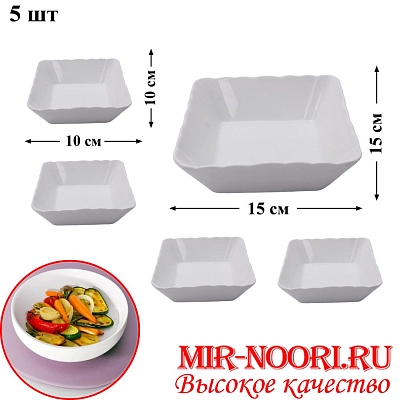 Набор салатников керам.5шт.5462-12 (1х18)