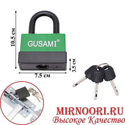 Замок 75 G  (1х48)