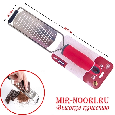 Терка с пластм.ручкой 3640 (1х144)