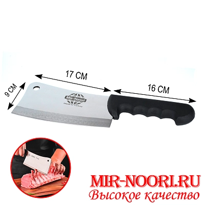 Топор(Турция) 3581(1х50)