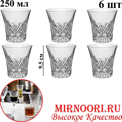 Набор стаканов 6шт.   6507 (1х8) 