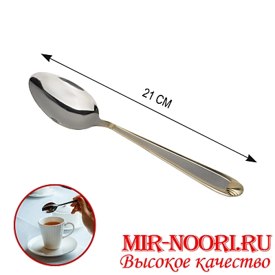 Ложка столовая Ногти 7008-1 (1х600)