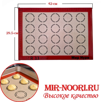 Коврик силиконовый 42х30  3746 (1х100)