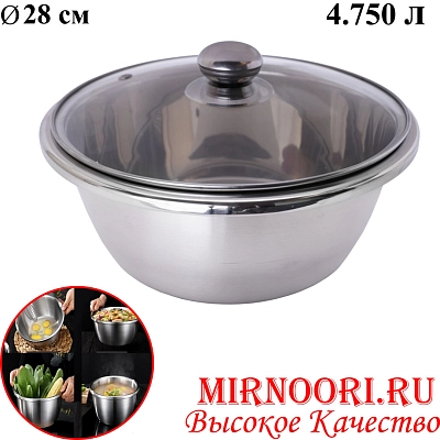 Тазик с крышкой СЕРЕБРО 6359-28(1х90)