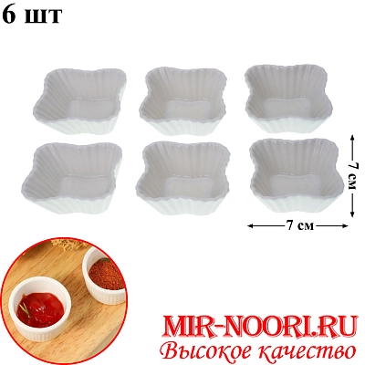 Набор солонок керам.6 шт.3219-4 (1х48)