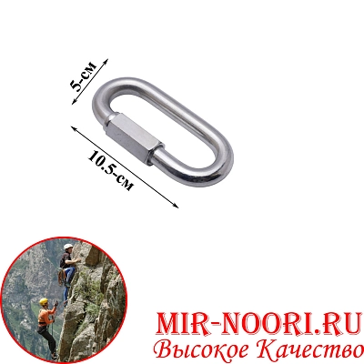 Карабин 5746-12 (1х150)