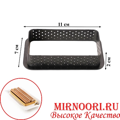 Форма перфорир.для тортов 3383  (1х400)