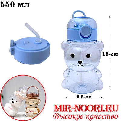 Бутылка пластик.5244(1х100)