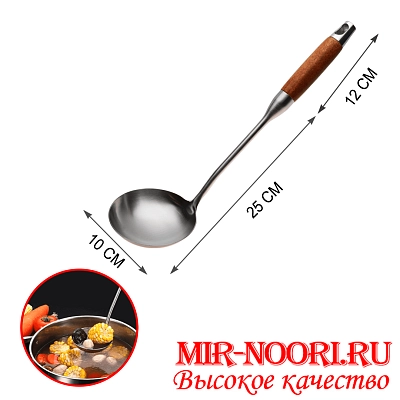 Половник 4184(1х120)