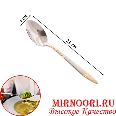 Ложка столовая 5003-1(1х600)