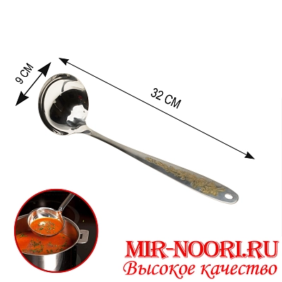 Половник Роза 1345-1 (1х240)