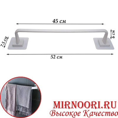 Держатель на липучке белый 5863-1(1х150)