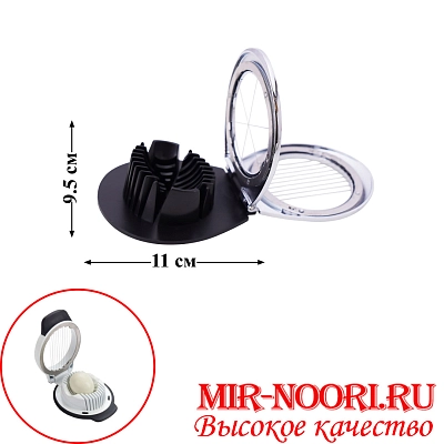 Яйцерезка мет  2669 (1х72)