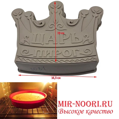 Форма силиконовая 3081 (1х96)