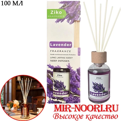 Диффузор для дома Лаванда 5224-13(1х36)