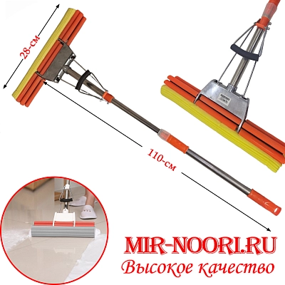 Швабра с губкой больш, 1139-1 (1х24)