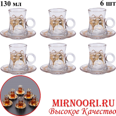 Набор чашка+блюдце 6шт.6186 (1х12)
