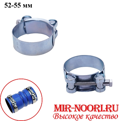 Хомут усиленный 5038-52-55 (1х300)