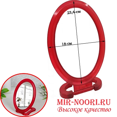 Зеркало пластмас.овал. 3824-1 (1х120)