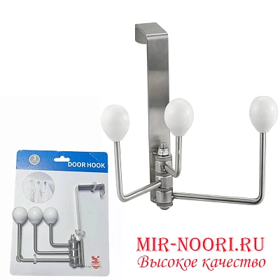 Вешалка поворотная 2952 (1х48)