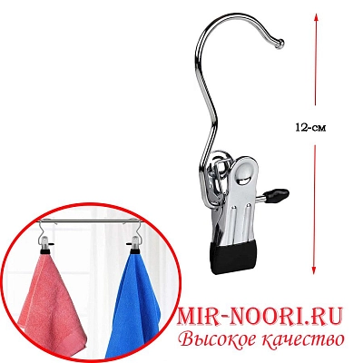 Вешалка-крючок с прищ. 1681 (1х500)