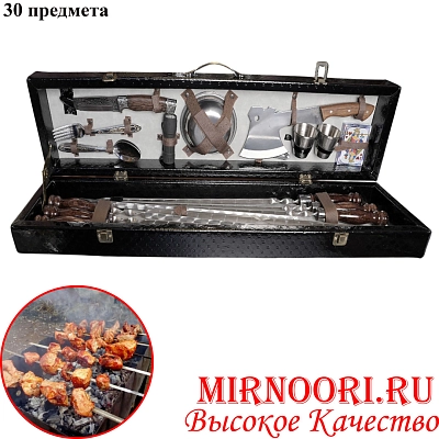 К.Набор для шашлыка №4 (1х1)