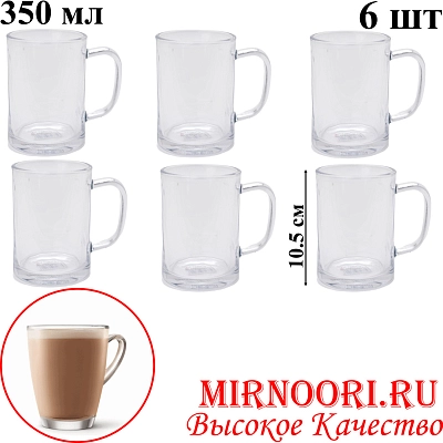 Чашка стекло 6шт. 6528 (1х8) 