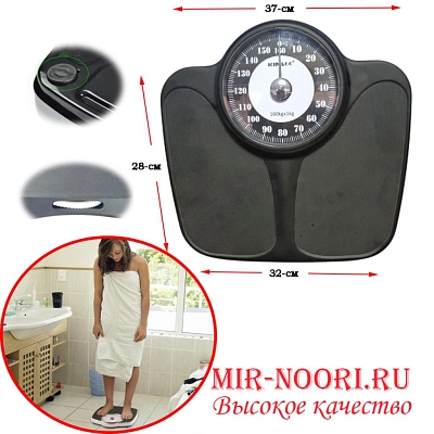 Весы Кинли напольн. 7684 (1х3)