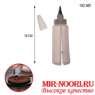 Бутылка декоратор конд. двойн. 1075 (1х200)