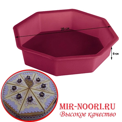 Форма силиконовая 3395 (1х100)