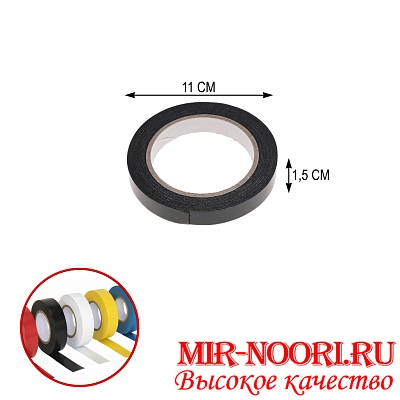 Двухсторонний скотч 4814-В(1х288)