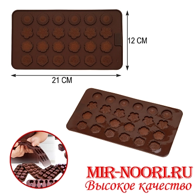 Форма силиконовая 4595(1х240)