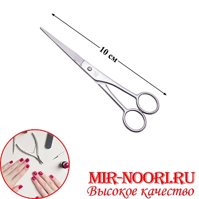 Ножницы металл. 3613-3 (1х480)