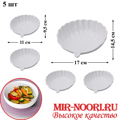 Набор салатников керам.5шт.5462-3 (1х18)