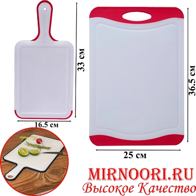 Доска пластмасс.6087(1х22)