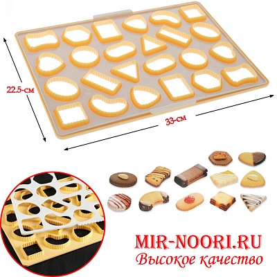 Форма для печенья 3784(1х100)