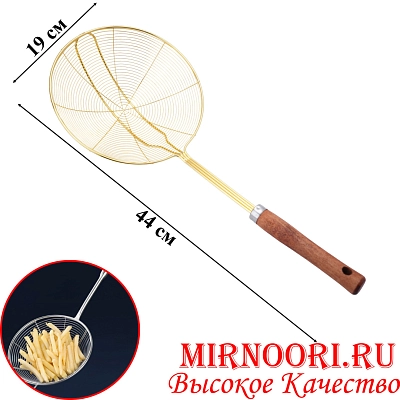 Шумовка Паутина ЗОЛОТО 6253-20 (1х120)