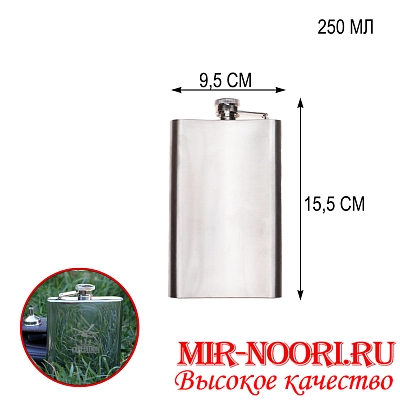 Фляжка нерж.4953(1х100)
