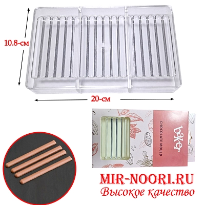 Форма для шоколада акриловая 3547 (1х100)