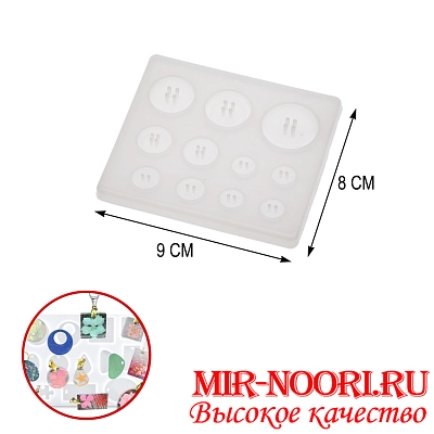 Форма силиконовая 4625 (1х500)