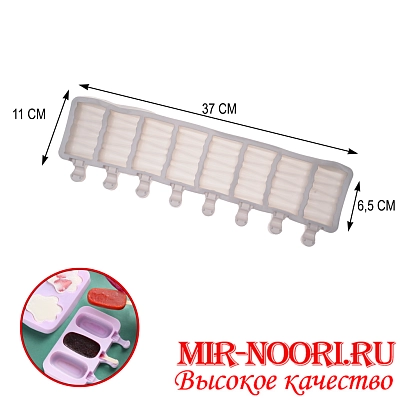 Форма для .морожен. 3171 (1х100)