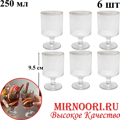 Набор бокалов 6шт.  6442 (1х12)