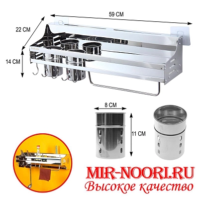 полка+сушилка подвесная.2895(1х20)