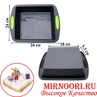 Форма для выпек силик. 3197 (1х100)