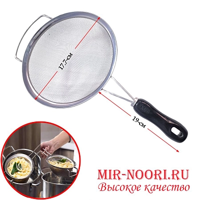 Сито с чёрной ручкой 3828-18 (1х100)